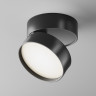 Потолочный светильник MAYTONI ONDA C024CL-L18B4K